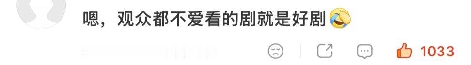 这位网友老是内涵我担干嘛？ 我们生命树有评委就行不需要观众我们生命树收视率倒数没