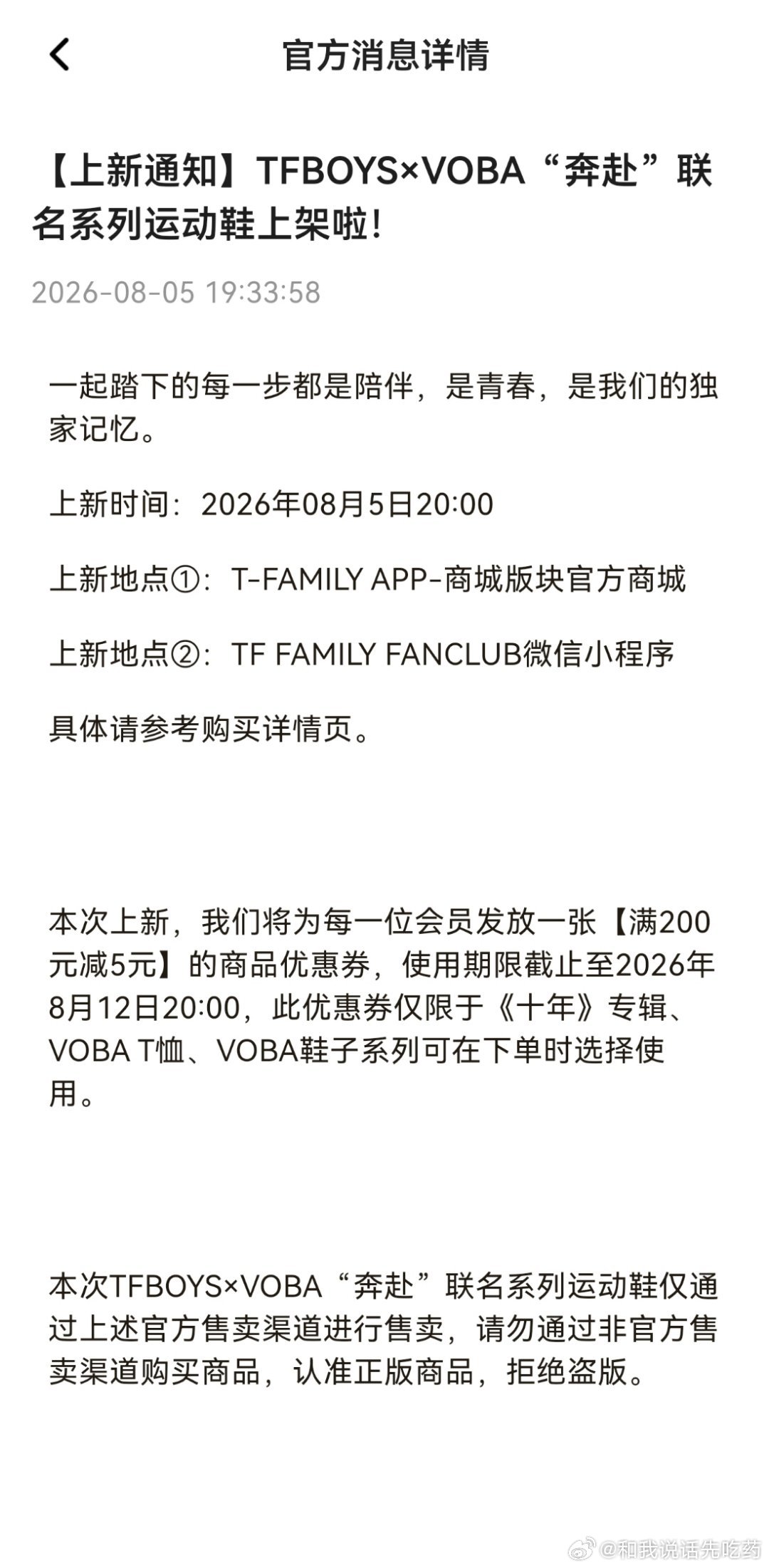 姐妹粉时代峰峻好啊，没有衣服穿了没有鞋子穿了你有更多选择↓ 