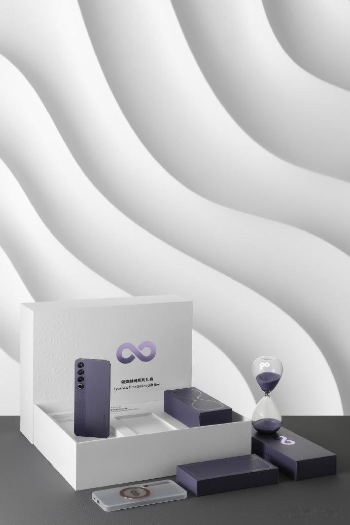 魅族20 PRO 领克08 时间限量版，买车送机
这个质感怎么样？ 