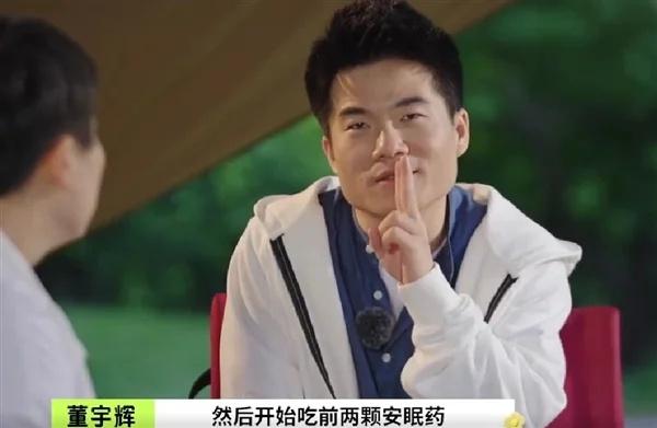 董宇辉坦言，“我是非常抗拒卖东西的，实事求是，我到今天都不享受这个工作，虽然觉得