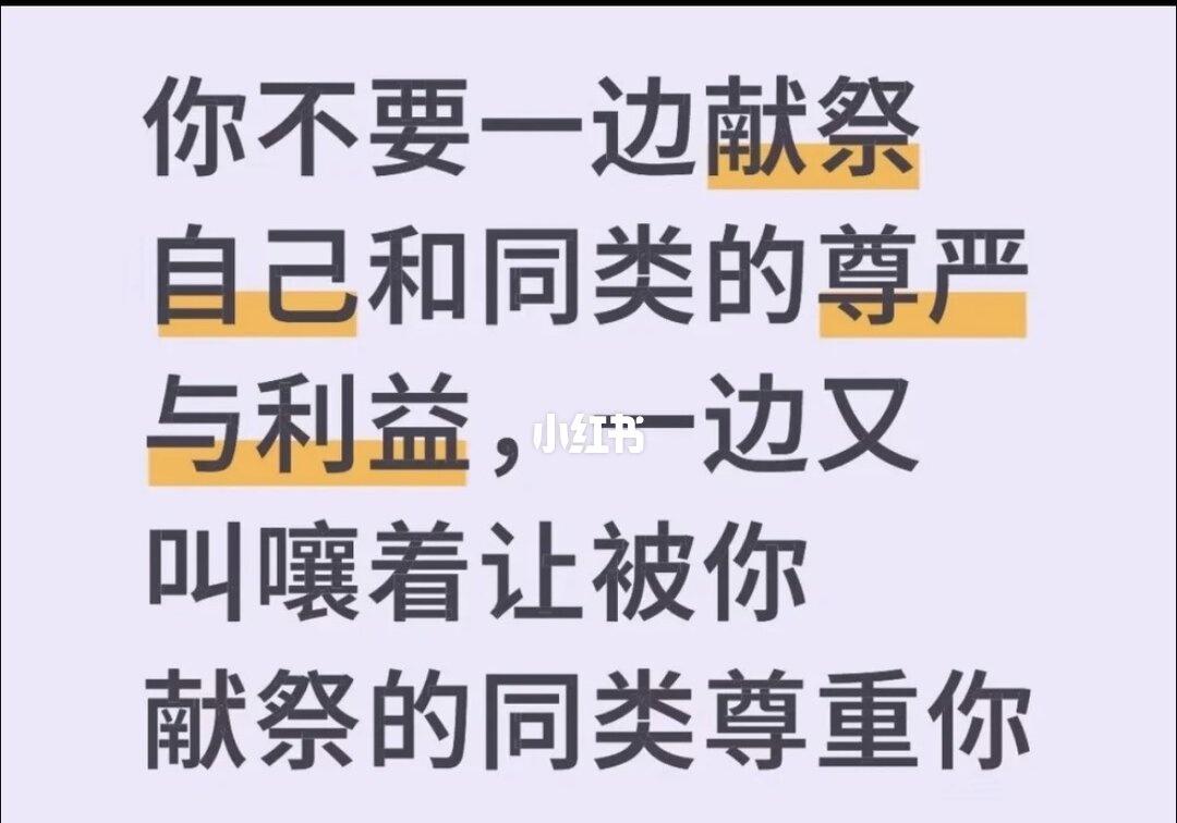 望周知
当我们因为女性同胞遭受不公平待遇积极发声时，底下总有些奇妙的发言。
兰州