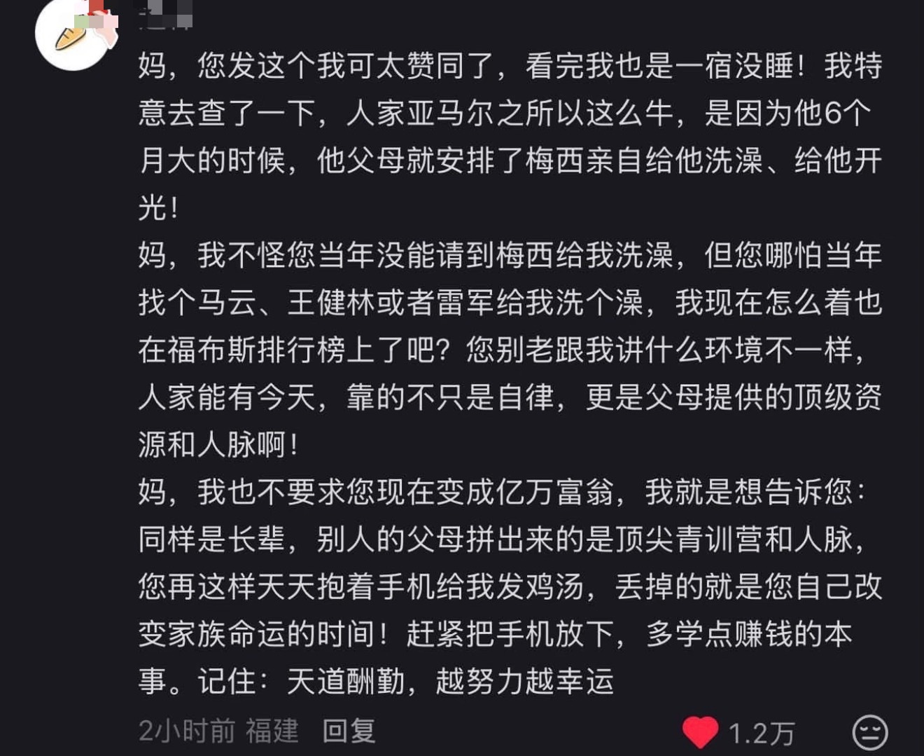 要用魔法打败魔法 