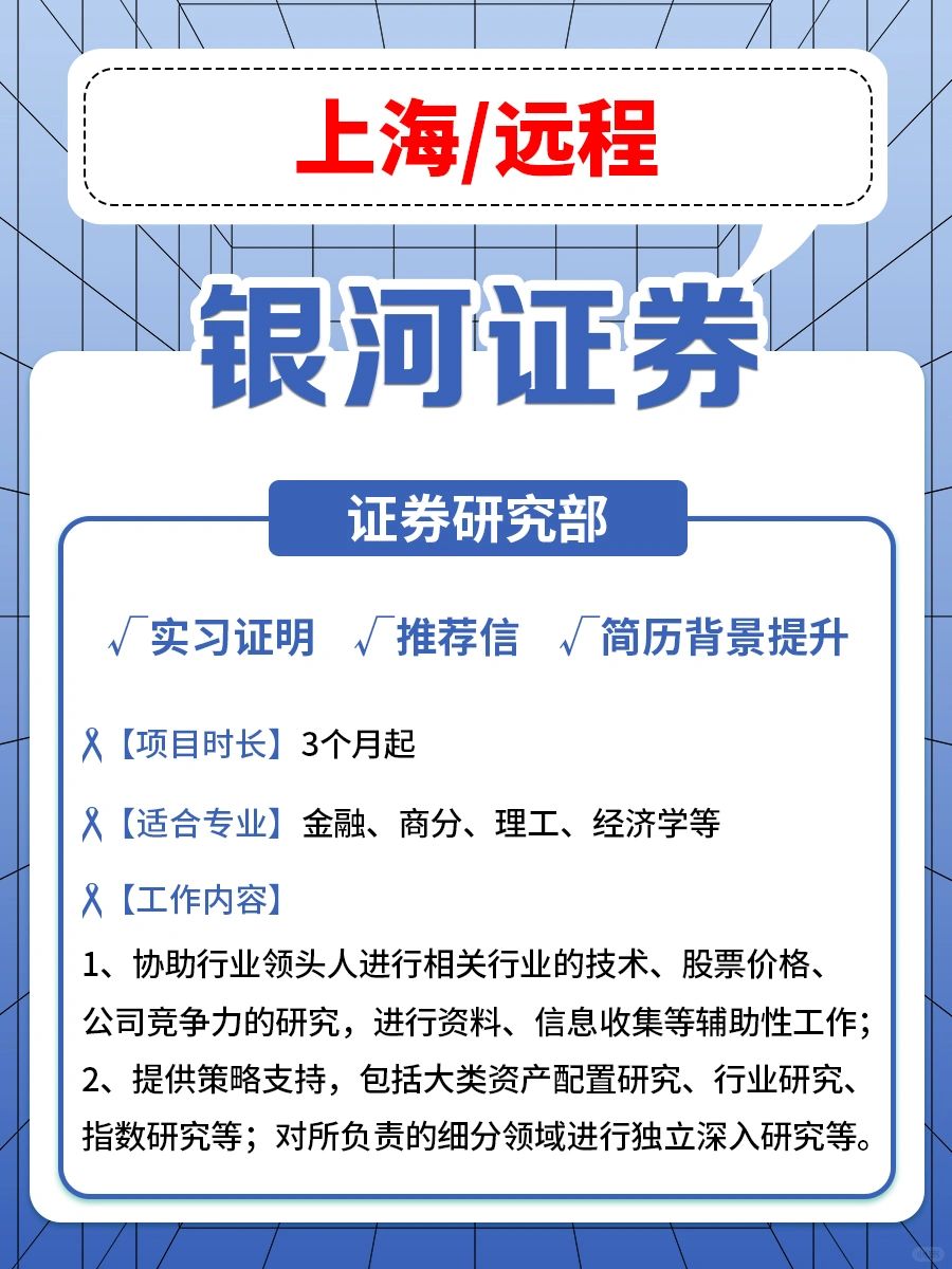 🙋留学生看过来啦！