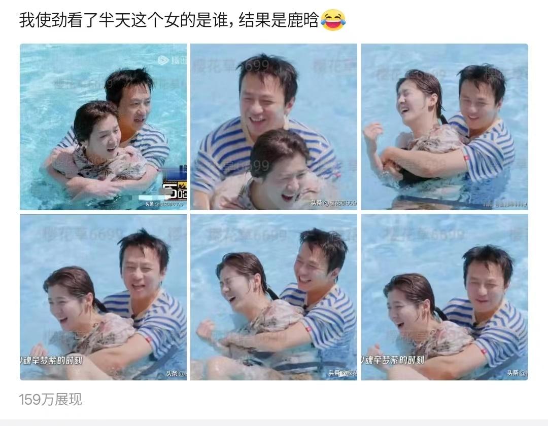 邓超鹿晗你们这是在干什么？ ​​​