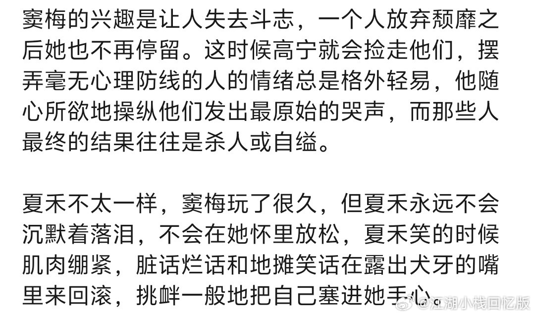 7245【窦禾】妈妈的怀抱好痛，妈妈如果我真的甘心在你怀里睡着你还会爱我吗？（非
