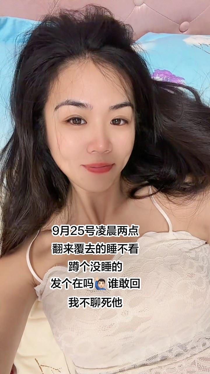 睡了吗？，男人会吻一个他不喜欢的女人吗，男人回答