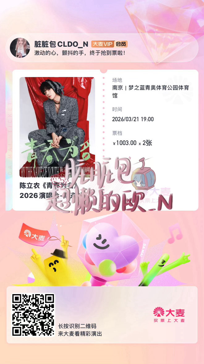 给我好位置谢谢