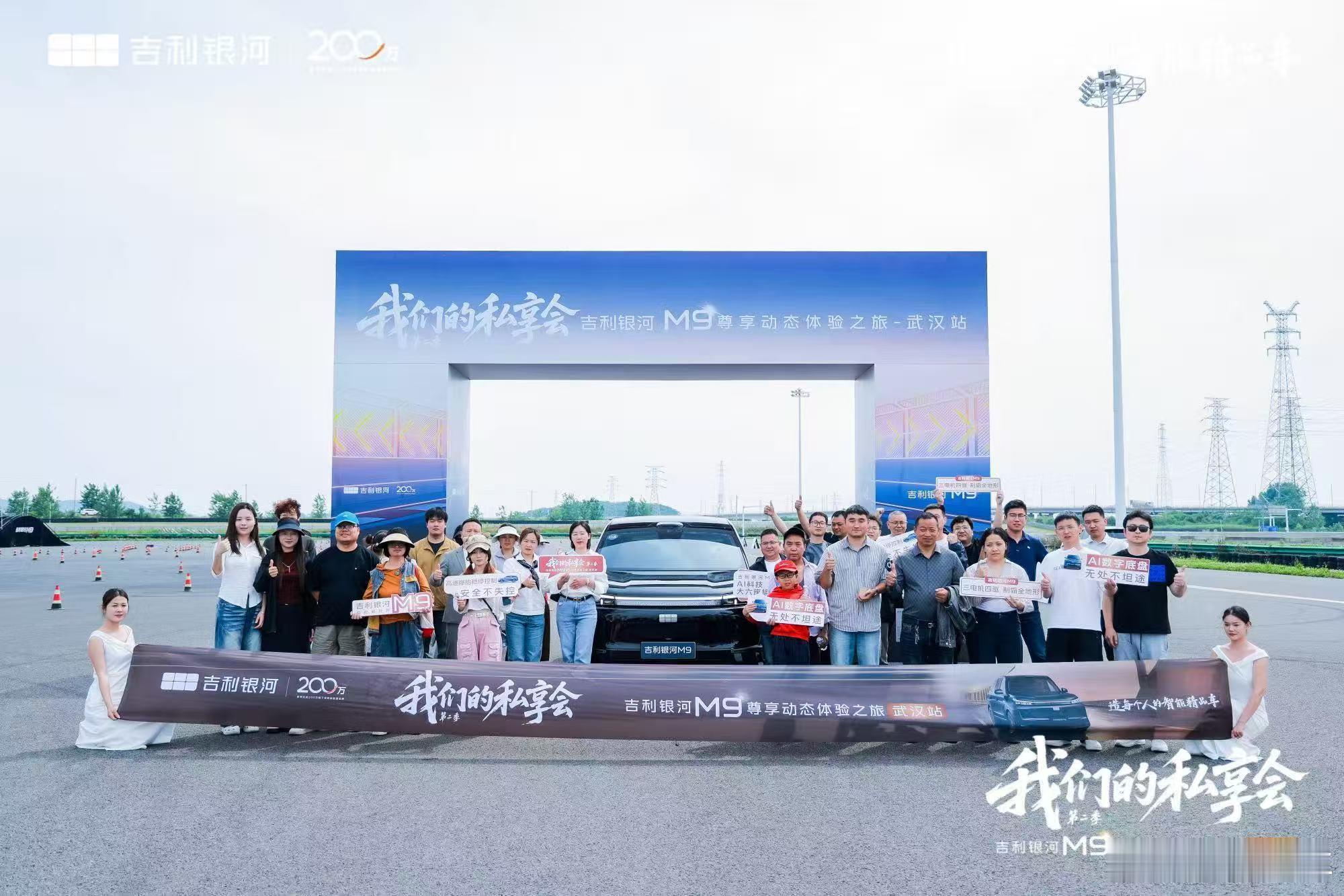 在武汉国际赛道，吉利银河M9把大六座SUV的天花板掀了吉利汽车刚结束的吉利银河M