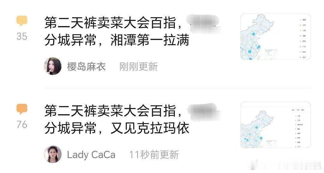 要不说电影难爆人却升咖快，好不好的票房一目了然，再嘴硬的粉丝面对那难看的预售和票