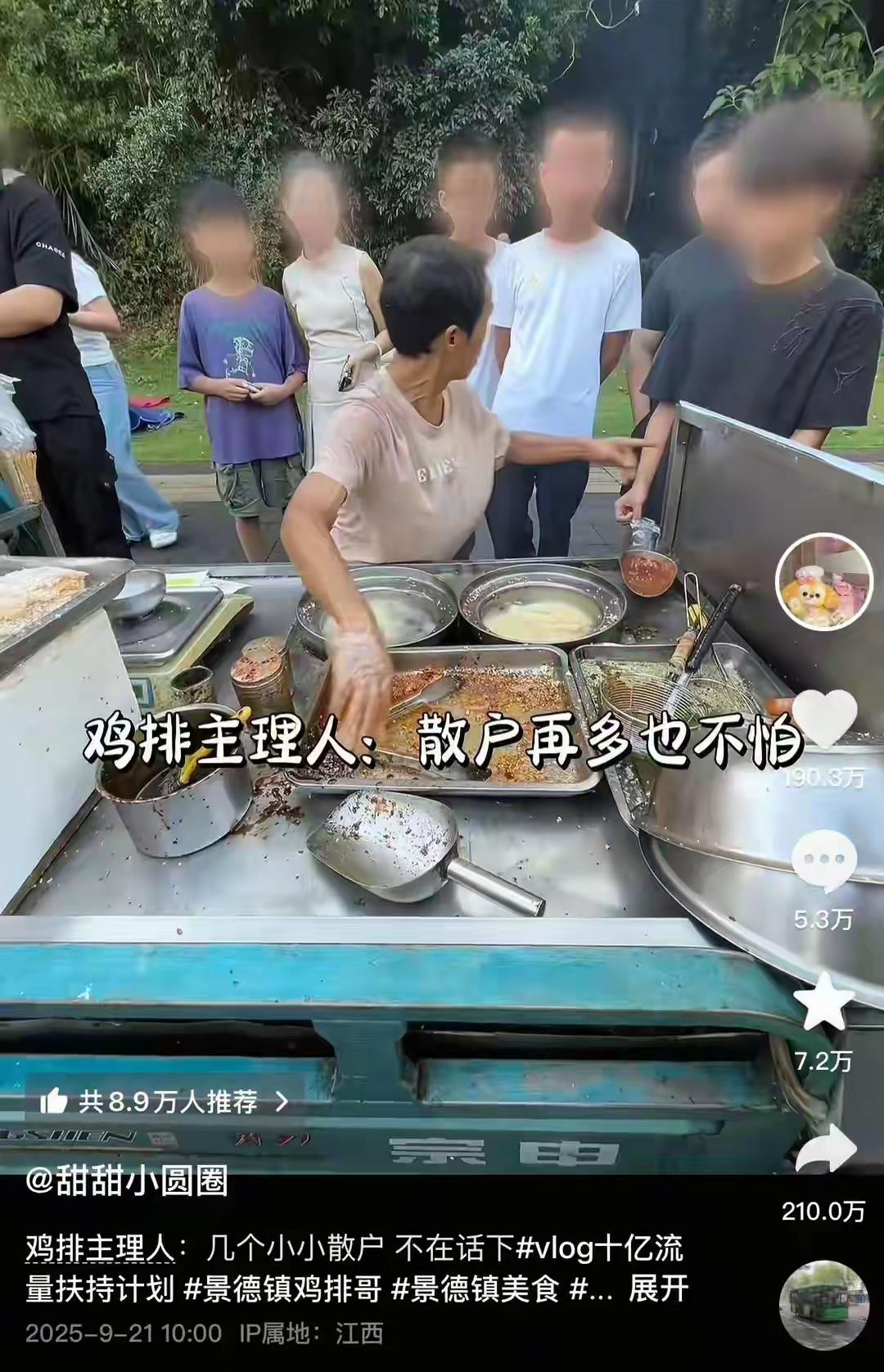 “鸡排哥来了！” 不知道是谁先喊了一声，人群立刻躁动起来。烈日下，几十只手臂突然