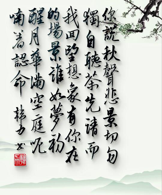 不如归隐
