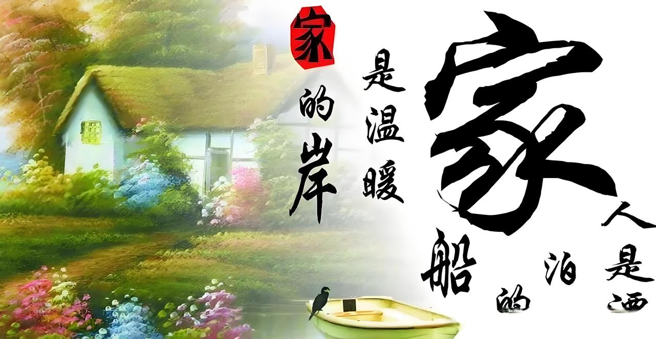 放弃一切原则，最后这个家也会毁灭，毁灭了不只是一个家，毁灭了后代，也对社会带来一