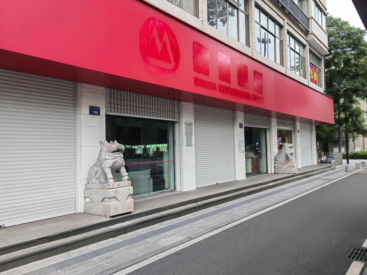招商银行——体育中心线下营业点，撤了！行情变了，此消彼长，线上业务比以前有增加了