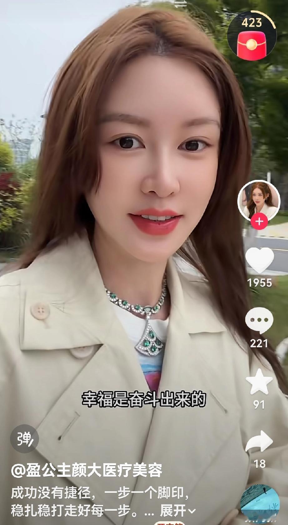 盈公主的工作地点在杭州，凯莉和爸爸也在杭州，不会盈公主和阿迪复合了，住在一起，享