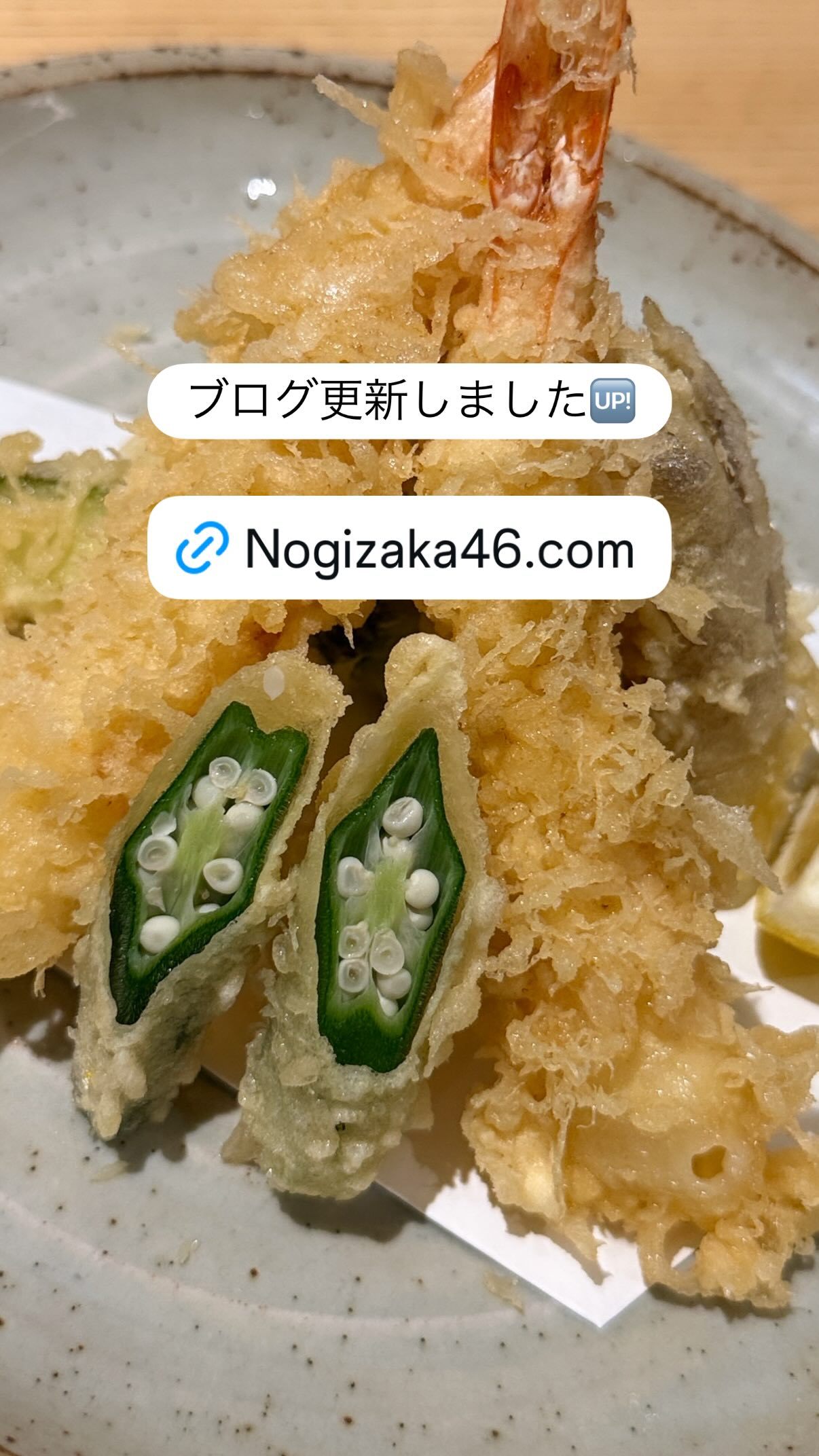 吉田綾乃クリスティー