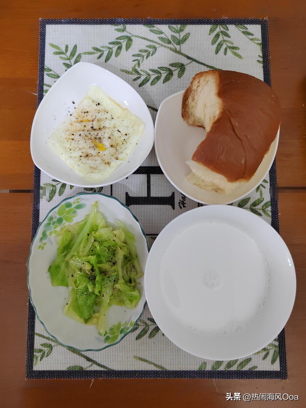 昨晚睡得早，一觉呼到大天亮，早睡早起，一身轻松！

今日早餐，简单对付一口，一个