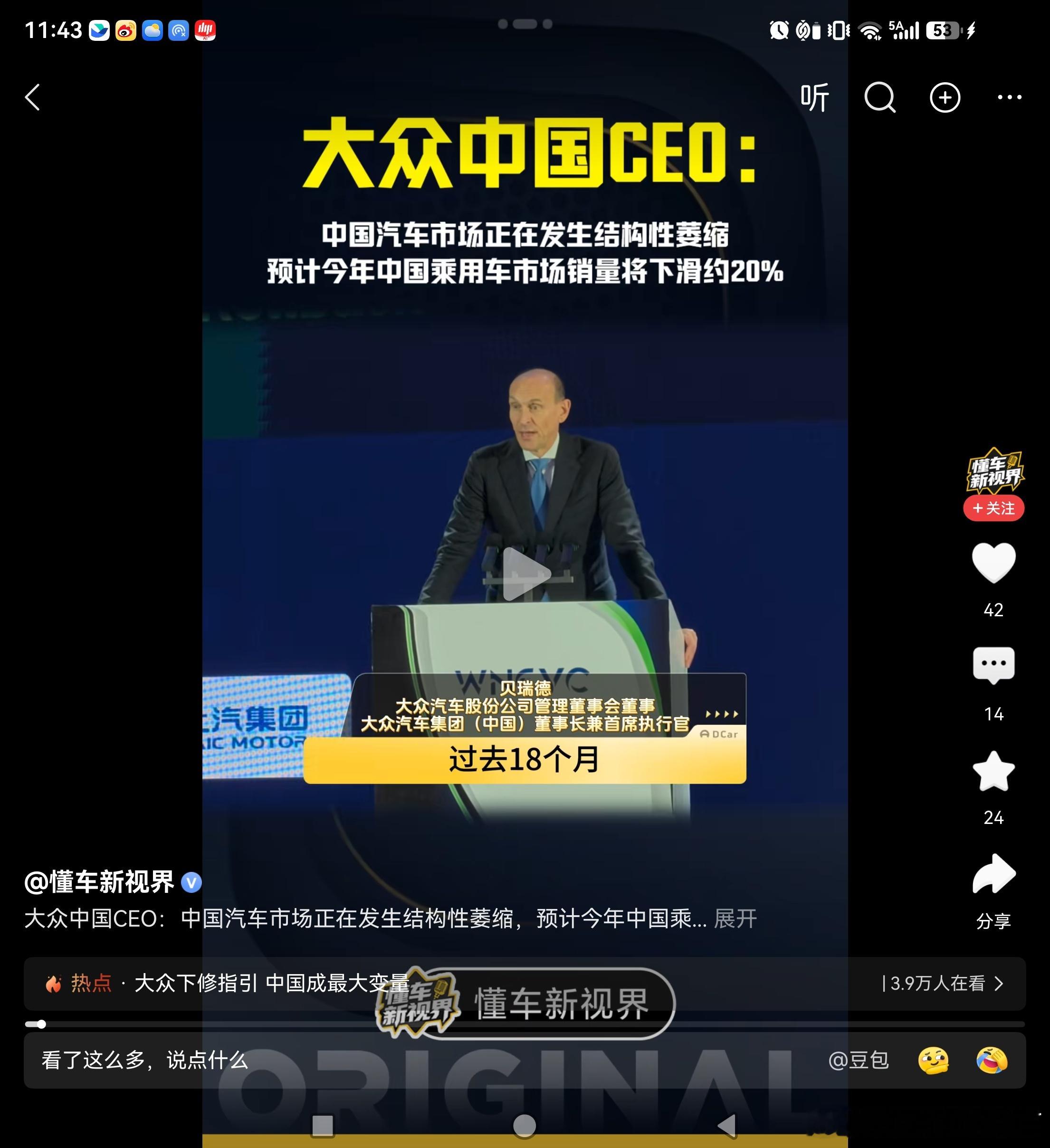 那就轻轻松松过节吧 ​​​
