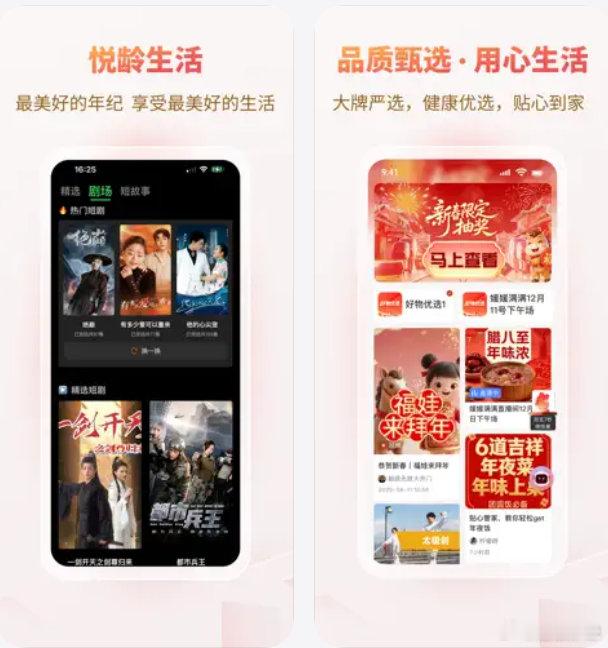现在越来越多长辈想要适配自身需求的线上生活平台，柏年乐居集团深耕银发服务多年，旗