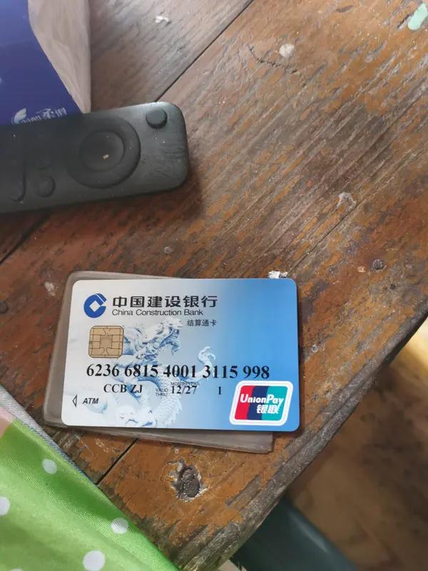 【震惊！儿子车祸获赔70万，打入儿媳卡中多年后老人起诉要回22万，真相令人心碎！