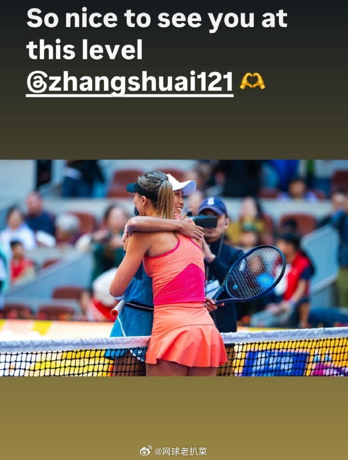 帅姐，请你来安慰安慰巴多萨😄WTA500林茨站首轮，持外卡参赛的巴多萨以4-6