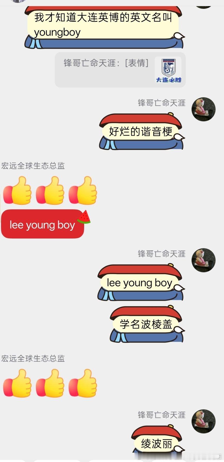英博李where is my英博李[么么哒] ​​​