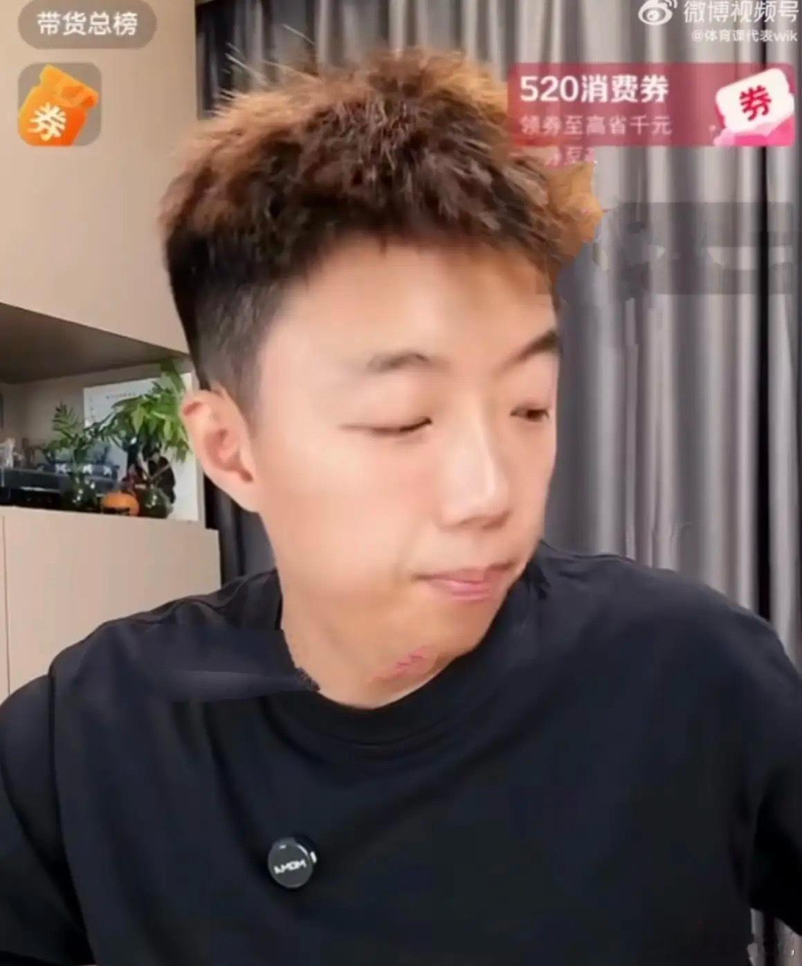 尹航:  咱不是在捧东哥讲，樊振东的流量现在太大了，而且他的流量已经到达了世界级