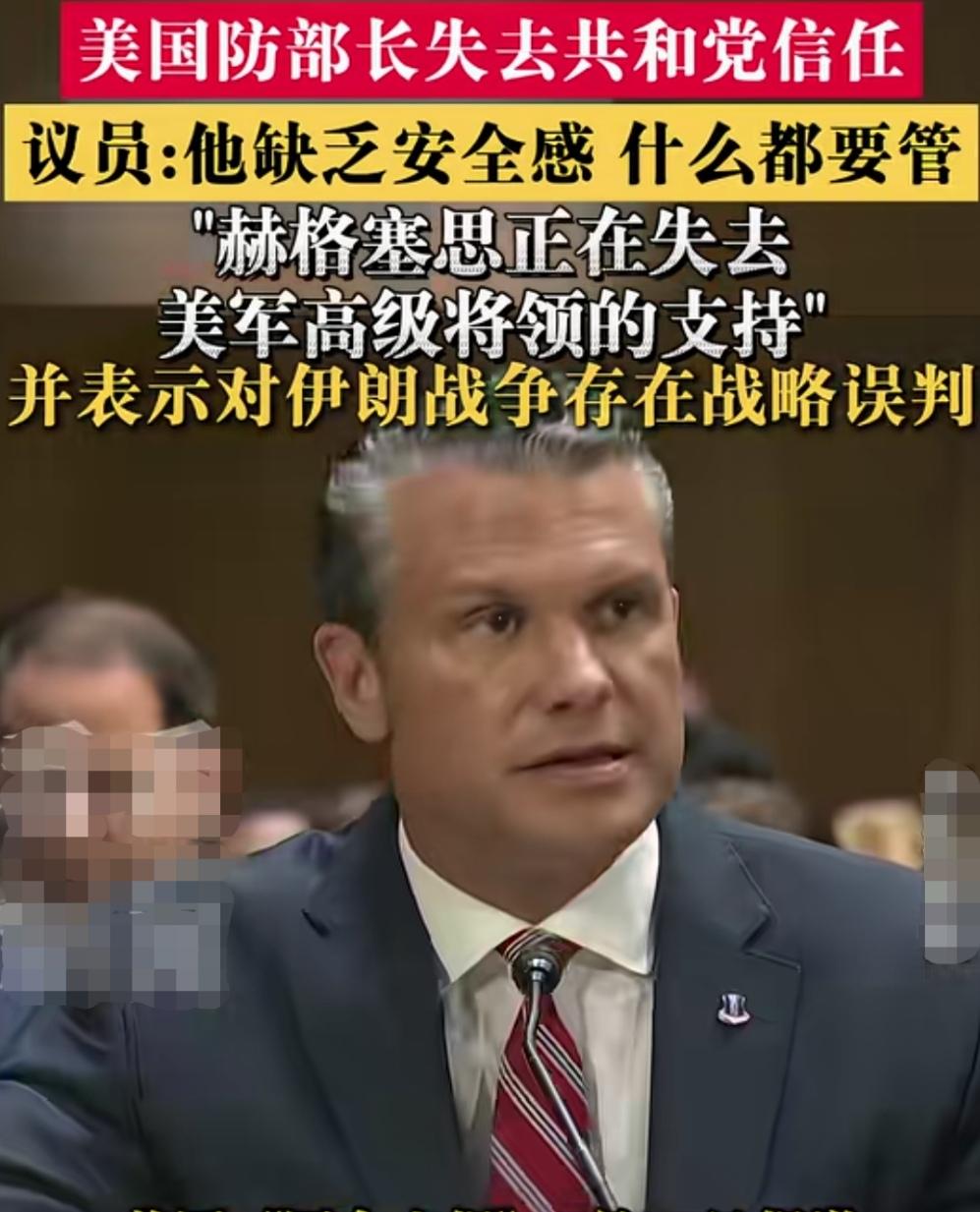 在美伊冲突不断，抽身不了，和谈渺茫，终须有人背锅埋单之时，恐怕他就是这个角色最适