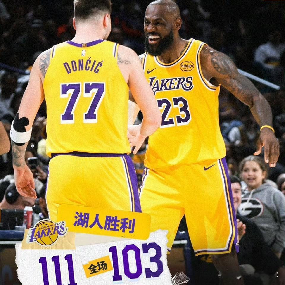 湖人再次“啃老”詹姆斯，拿下一波3连胜，继续冲击西部前2顺位！

湖人111-1