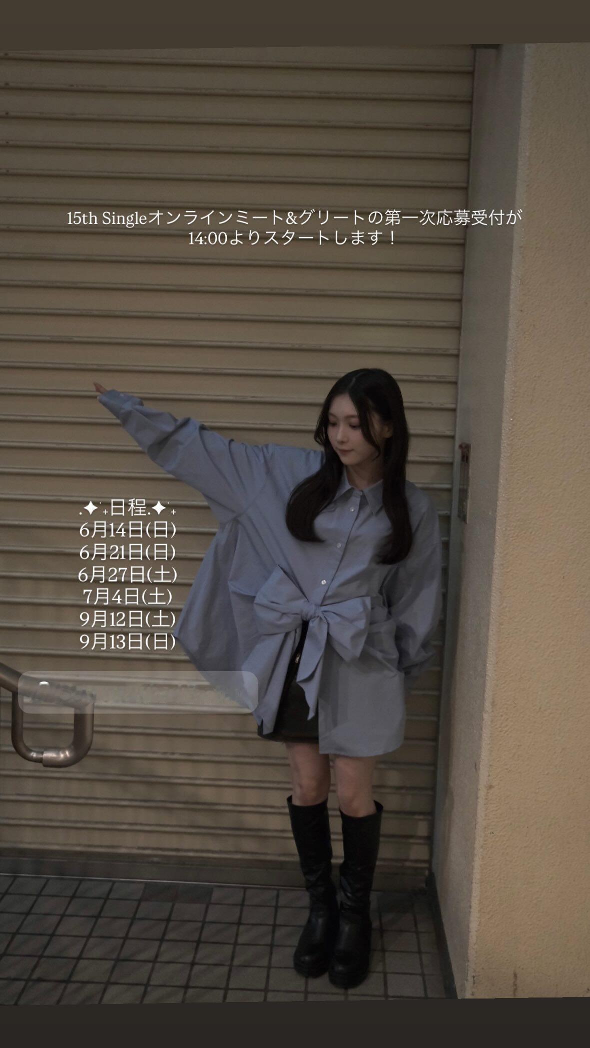谷口愛季　あいりぐらむ