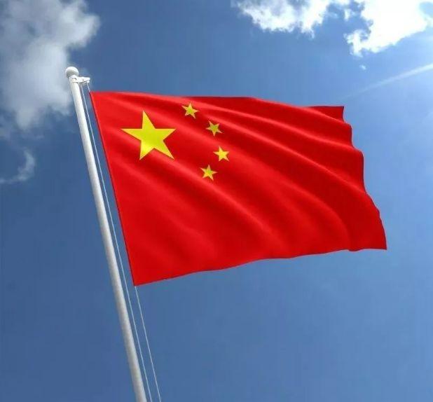 刷新闻全是紧张二字！但别忘了中国手里硬家底，14 亿大国，手握全球近三成制造业！