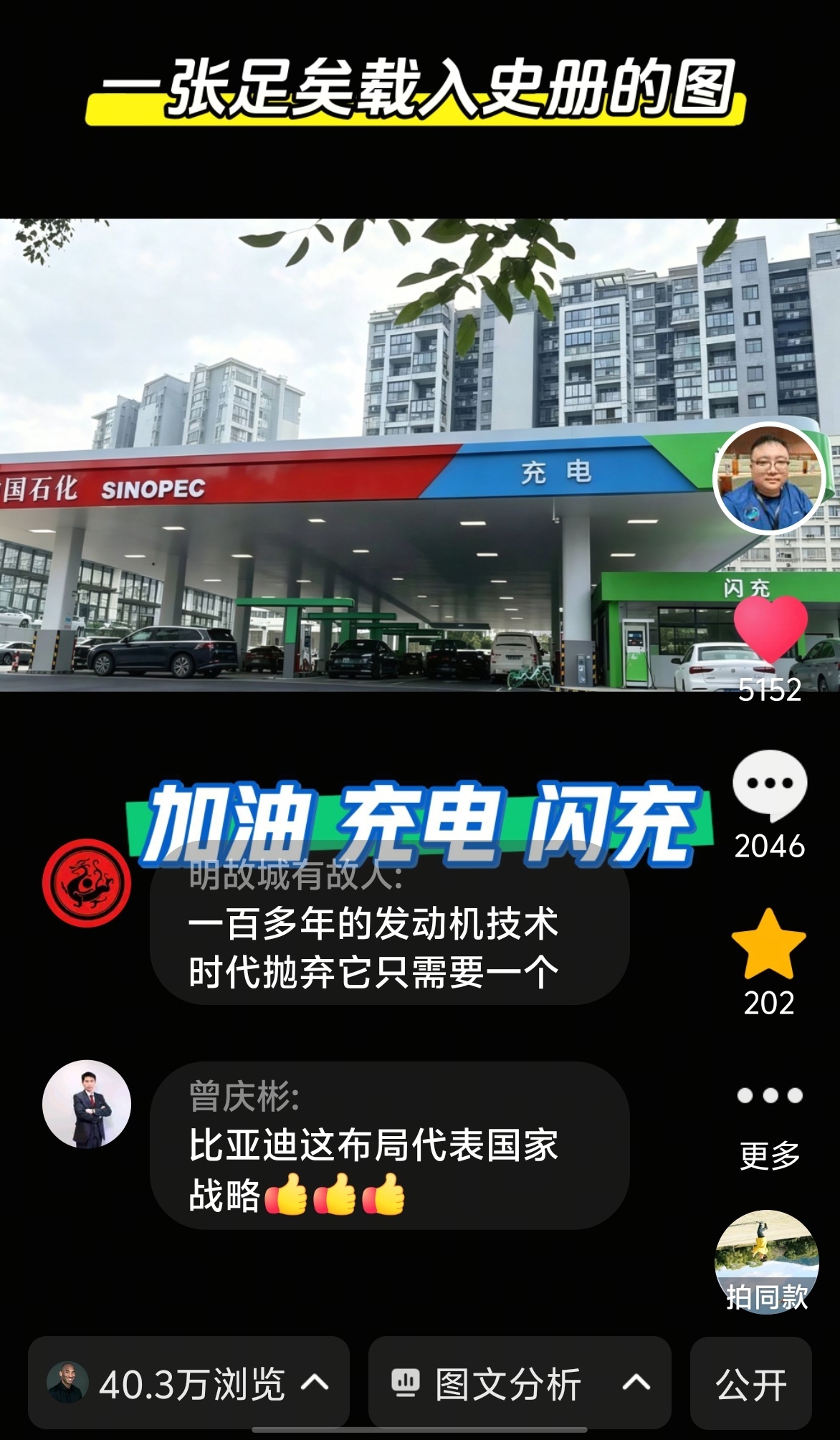 最近流量嘎嘎猛 
