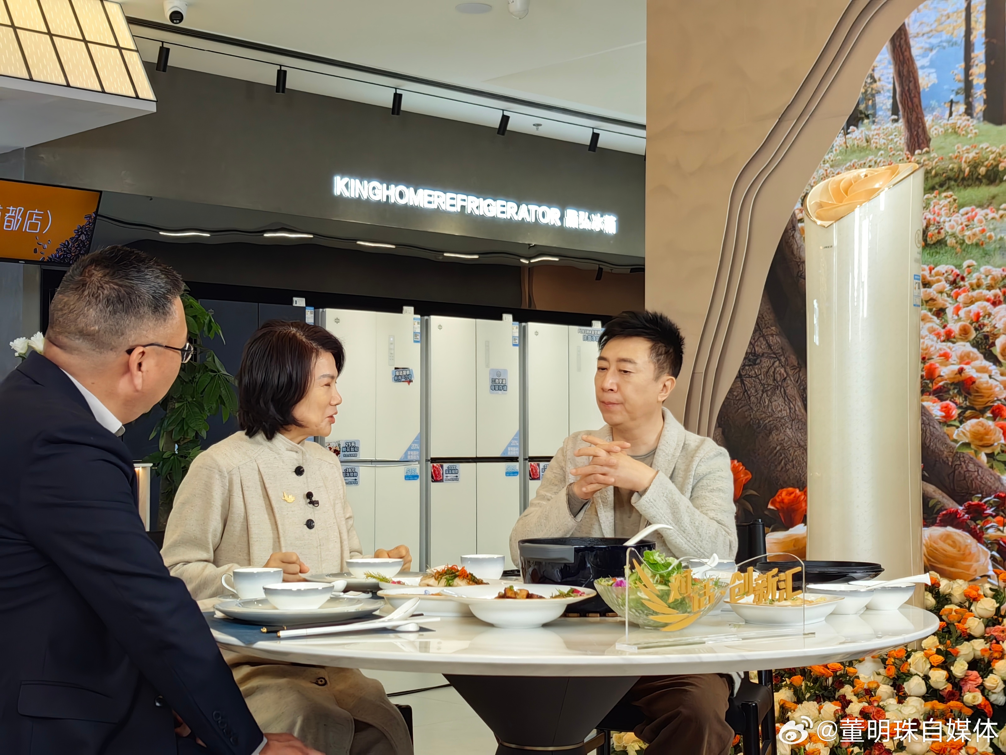 🎉格力「董明珠健康家」首都店今日盛大启幕！🎊董明珠与陈伟鸿携手，带你沉浸式探