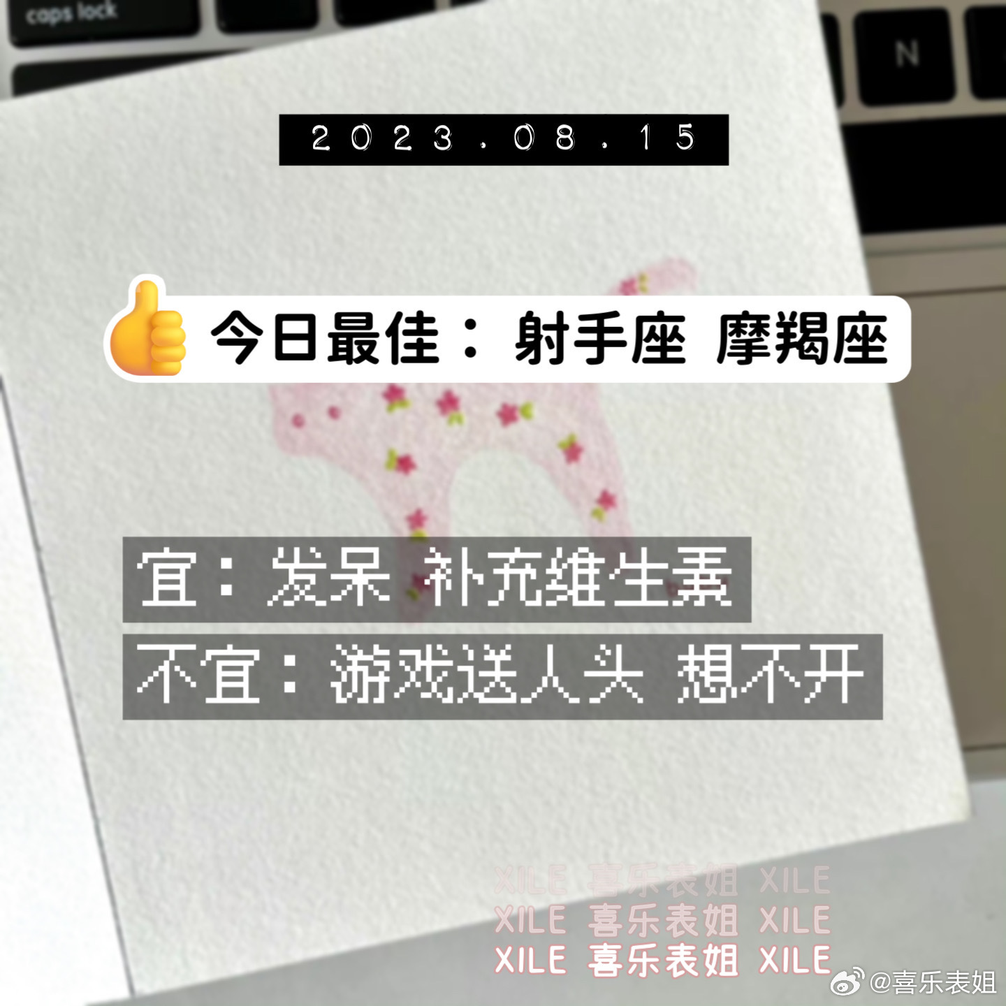 每日提醒 ​​​