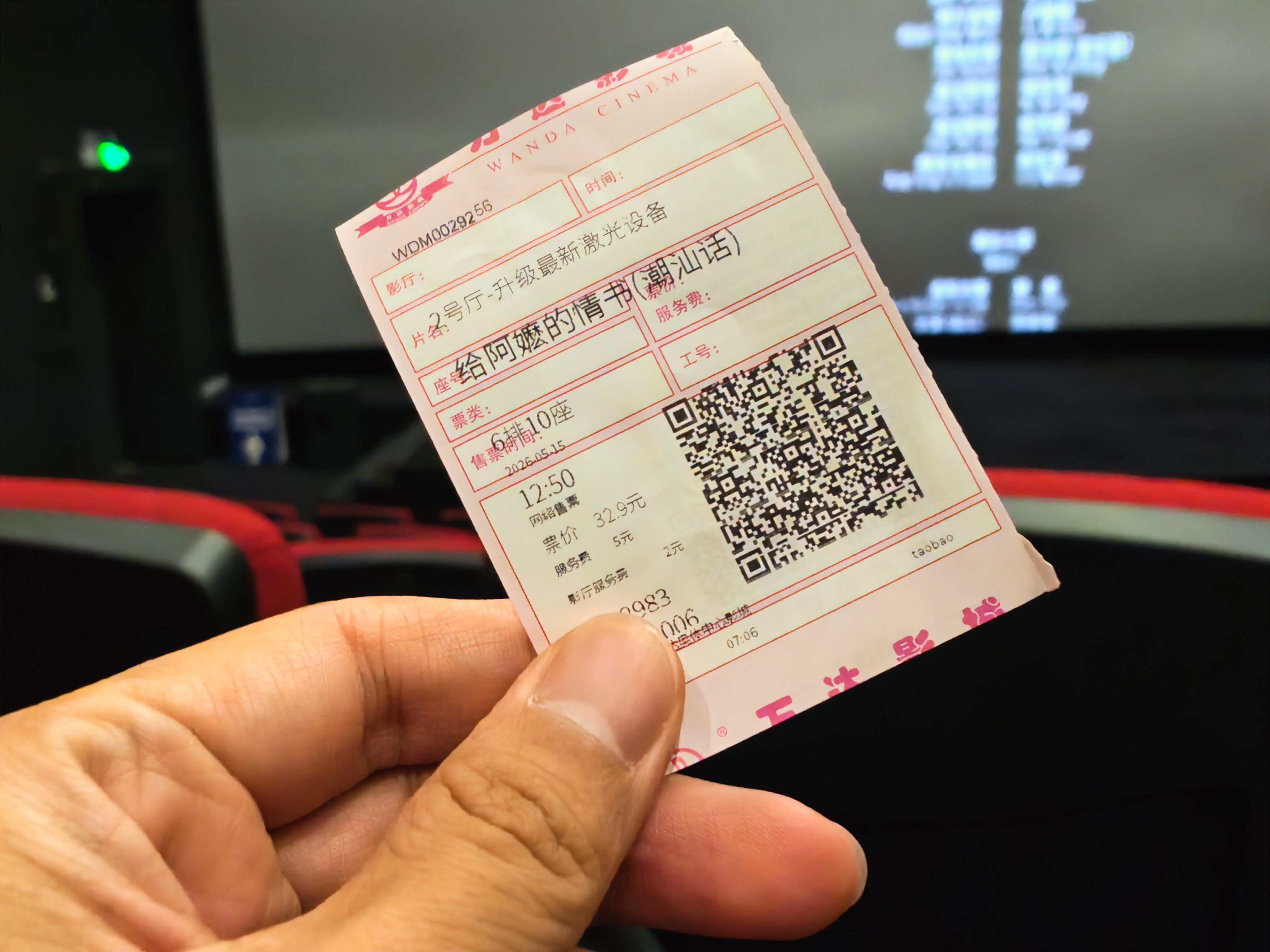 阿嬷这个电影劲儿太大了，哭到不行，得切换下情绪，L9发布会马上开始，真的是，这情