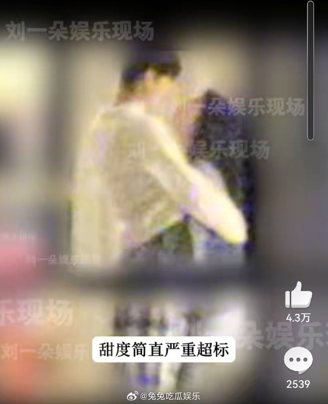周也男朋友是谁曝周也恋情周也被曝与男友拥抱亲吻，这是哪位大神 