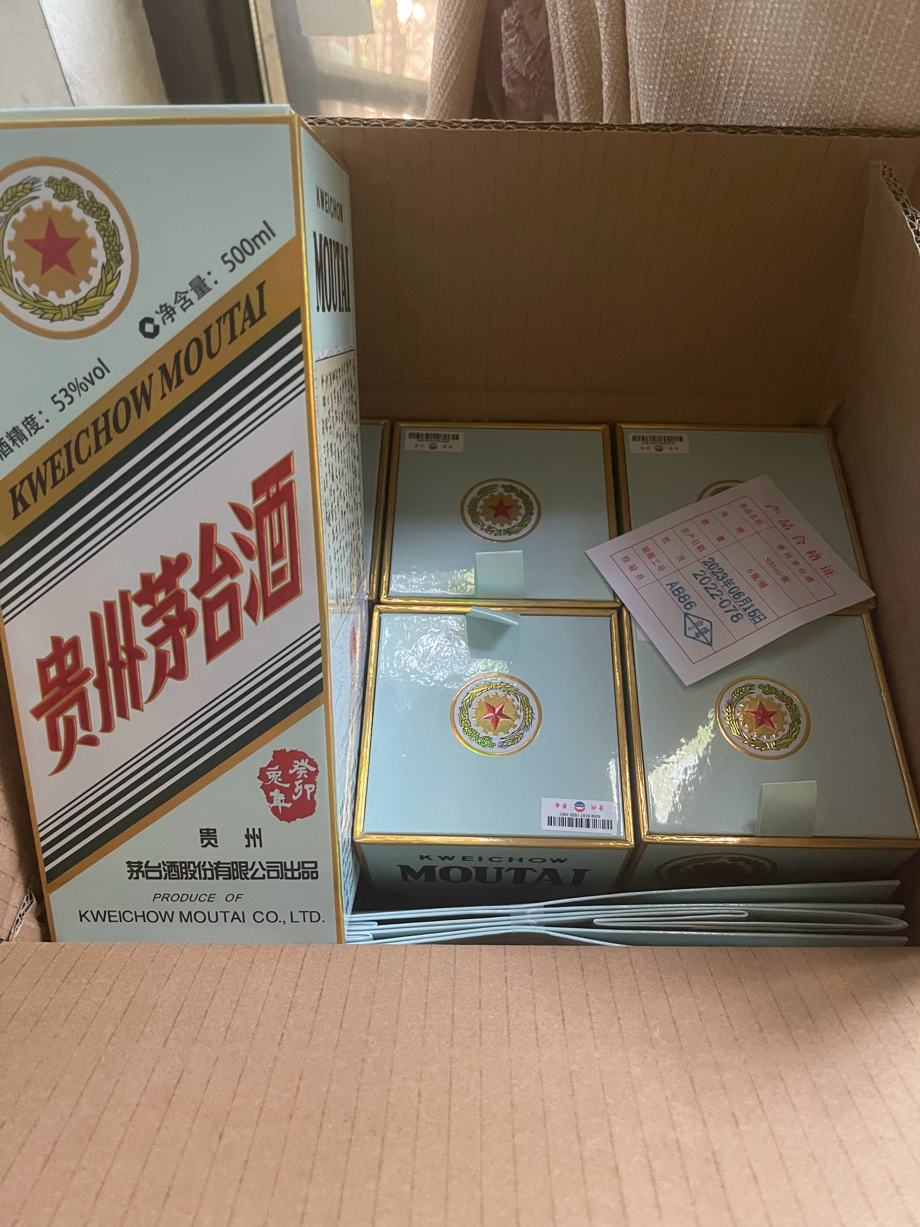 说实话  家里成箱成箱的茅台都喝不完  谁会喝那玩意[馋嘴][二哈][二哈] ​