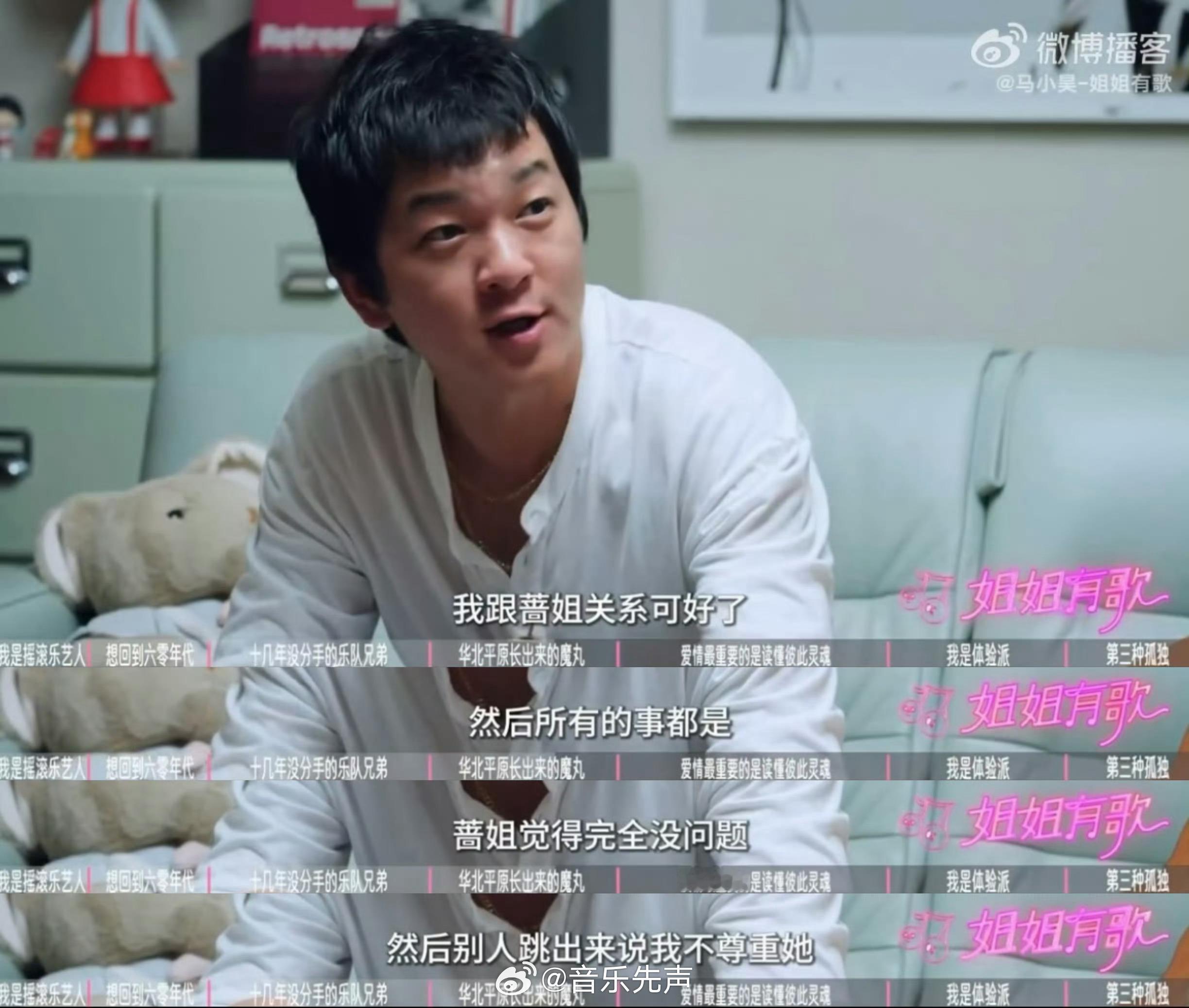 张曼乐回应不尊重张蔷这谁写的词条啊？人家叫张哲轩。怎么说呢，怼天怼地的摇滚明星，