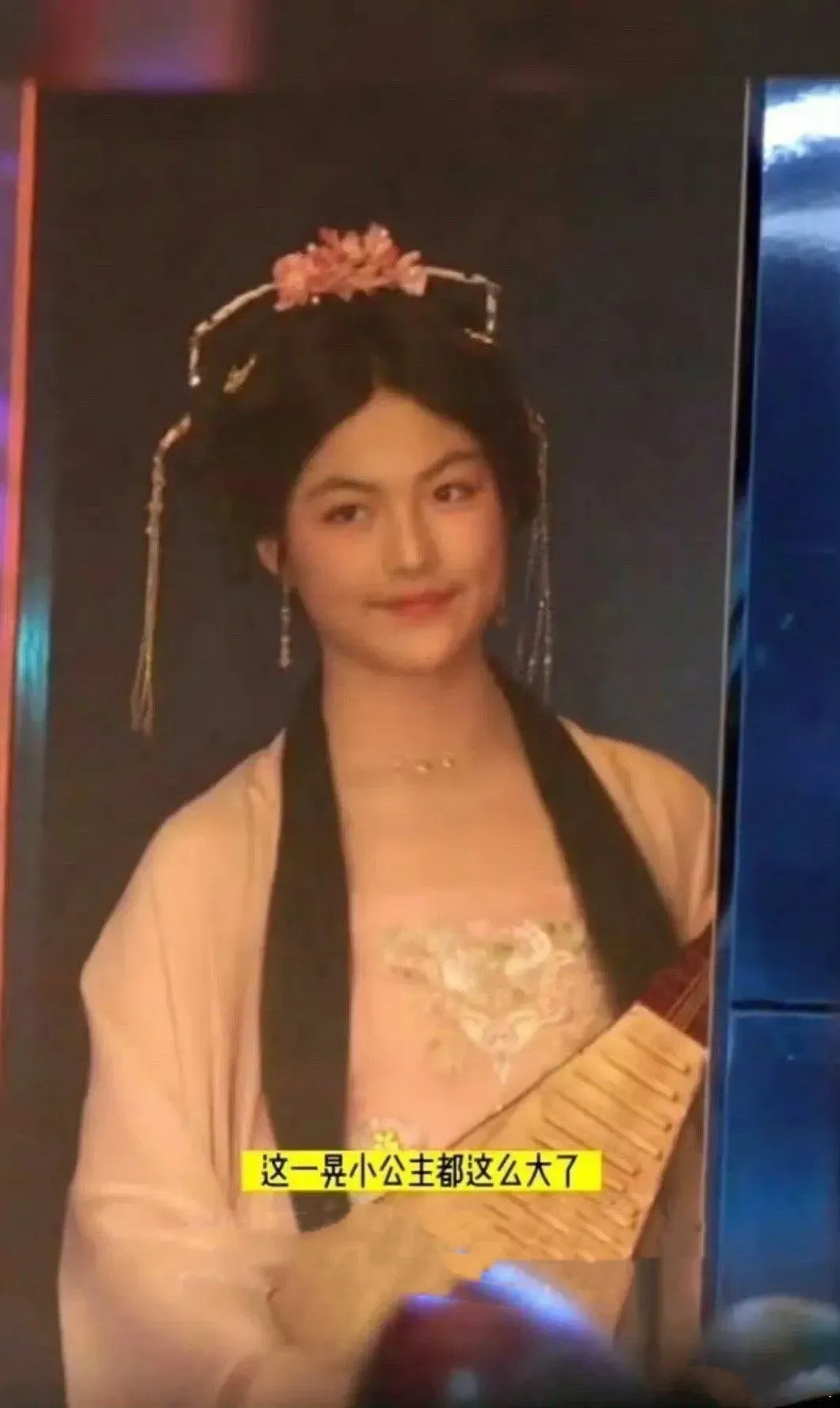 王诗龄穿上古装后给吓一跳，一身淡粉色古风汉服，怀里抱着琵琶，和王岳伦一模一样，挺