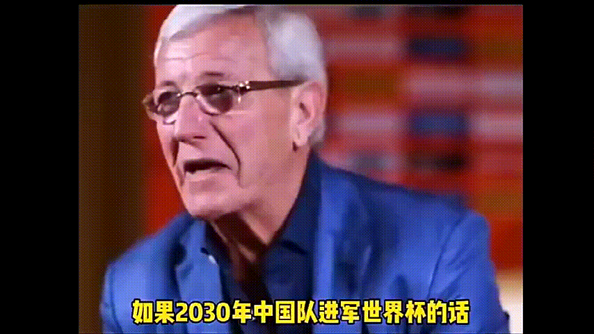 心酸，里皮老爷子要想看到中国队进世界杯，恐怕没那么容易啊......
说实话，感