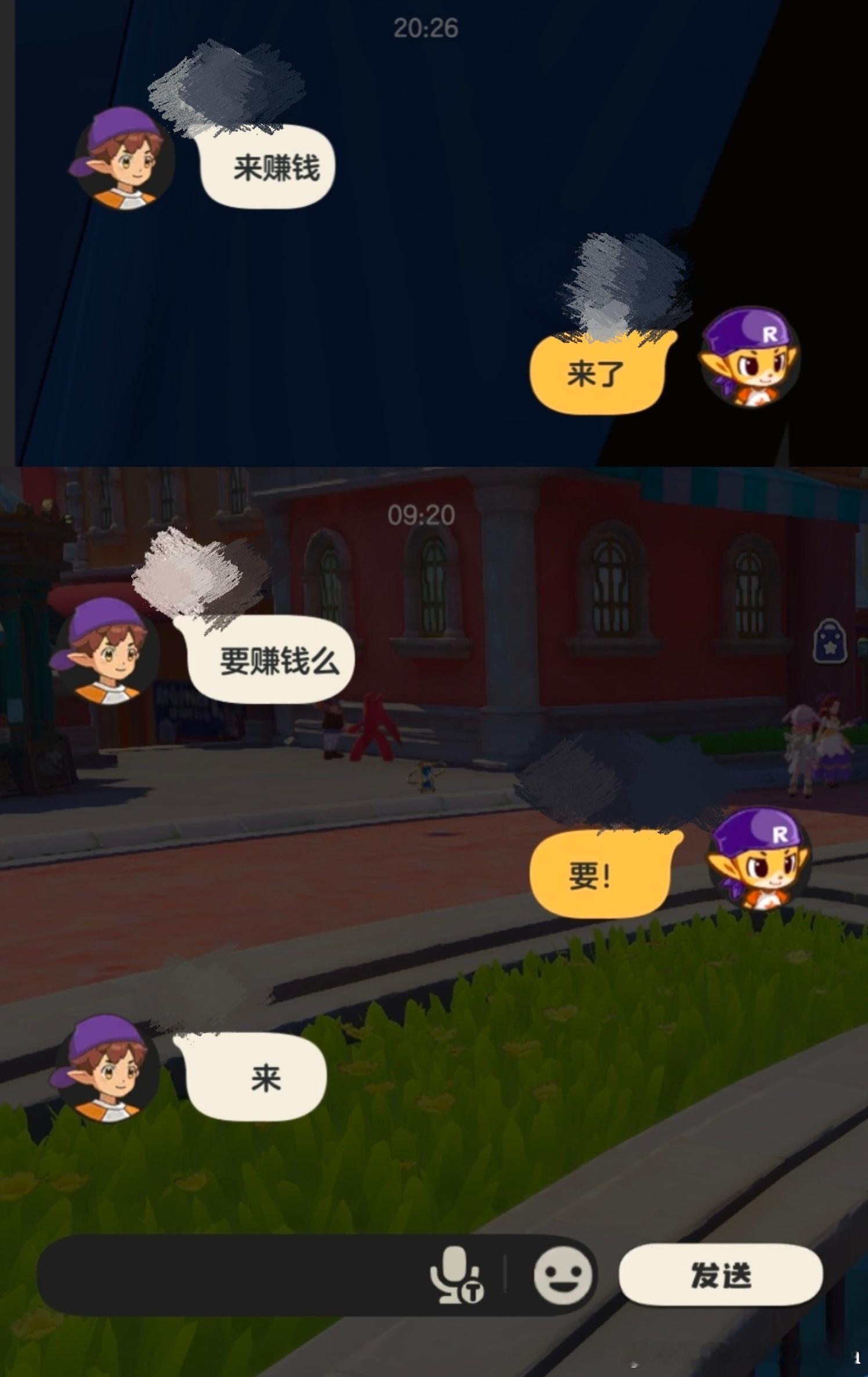 我的洛克生活：买球→刷异色→蹭钱→买球→刷异色→蹭钱