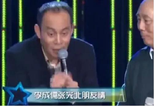 1989年，张光北和陈炜结婚，一起到西单商场买项链，恰好老板是李成儒，付钱时张光