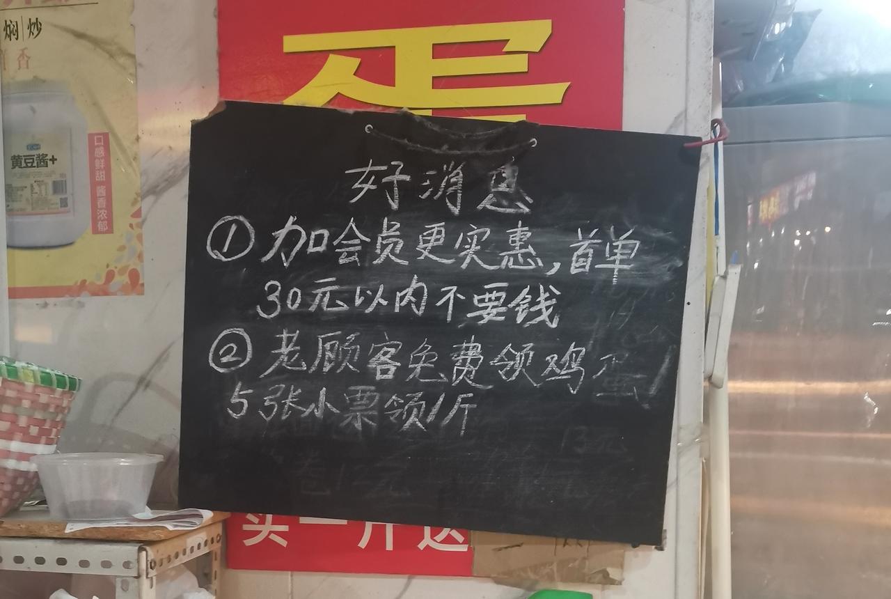 会员首次30元免单，以后不来怎么办？邢台一家蛋糕店办理会员，先赠送30元糕点，没