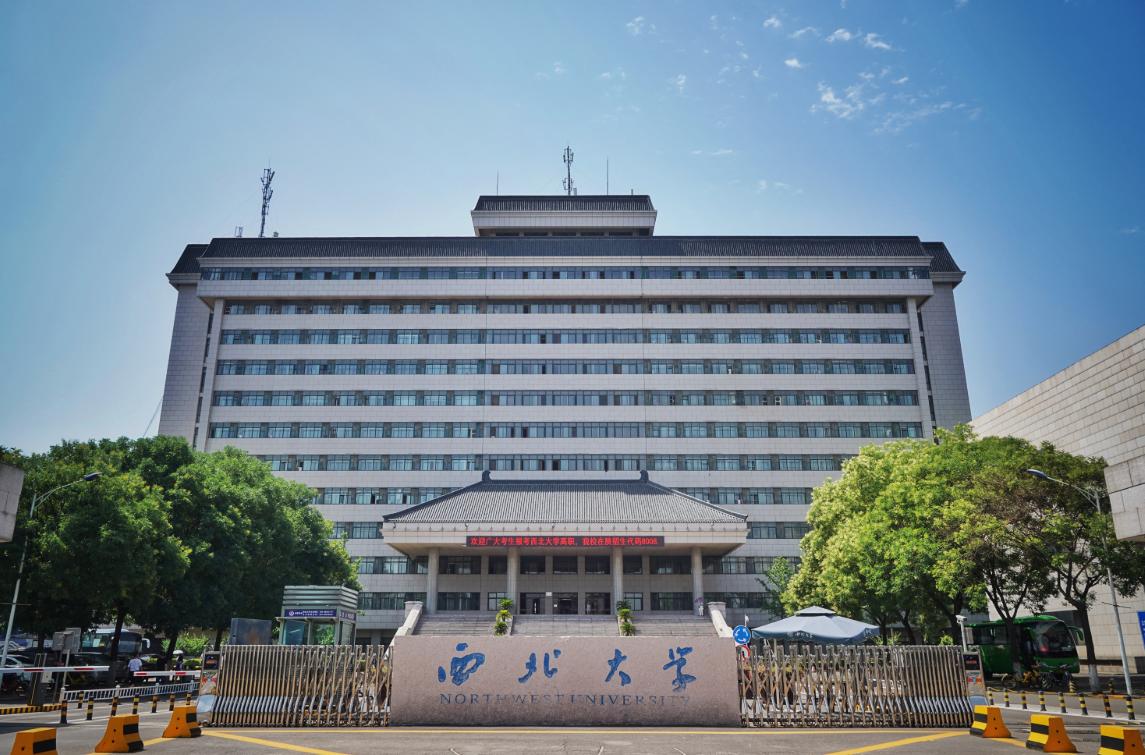 距离成立工作专班，启动调查程序已经快要三个月了，西北大学对贾浅浅涉嫌学术论文抄袭