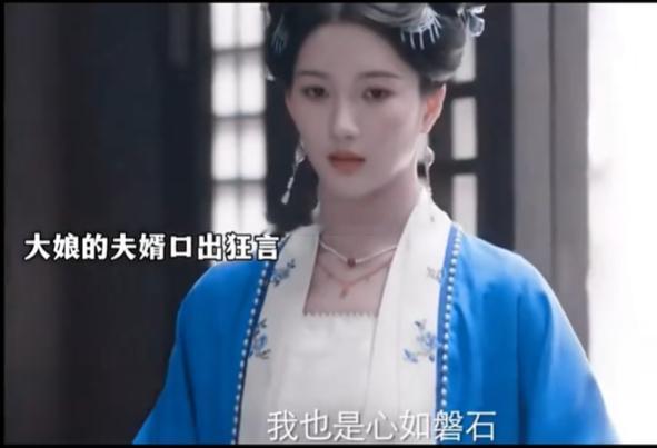 五福临门这是考公还是考老公  五福临门里面每个女儿的剧情发展也是特别有意思！具体