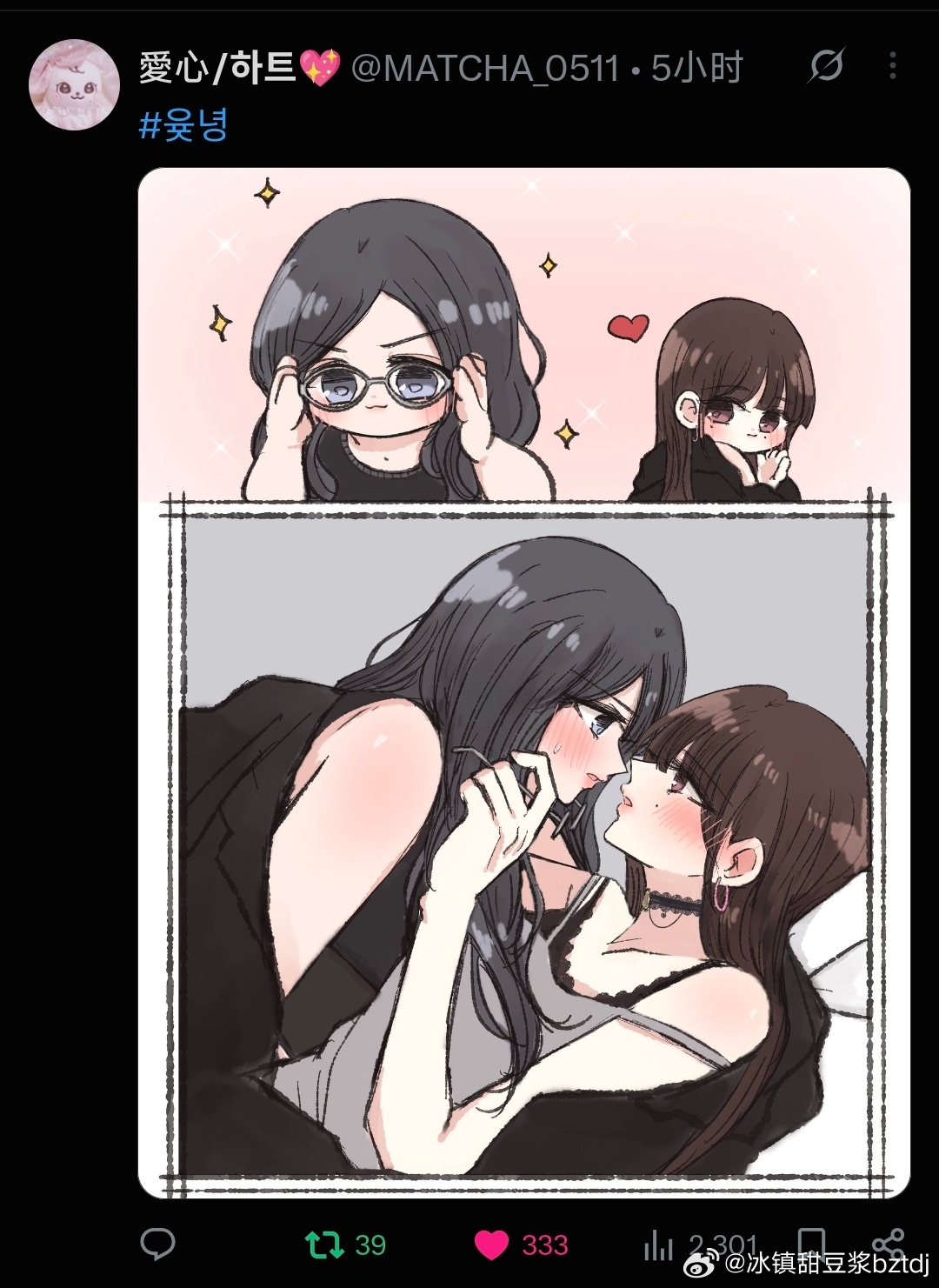 嘿嘿真可爱[舔屏] ​​​