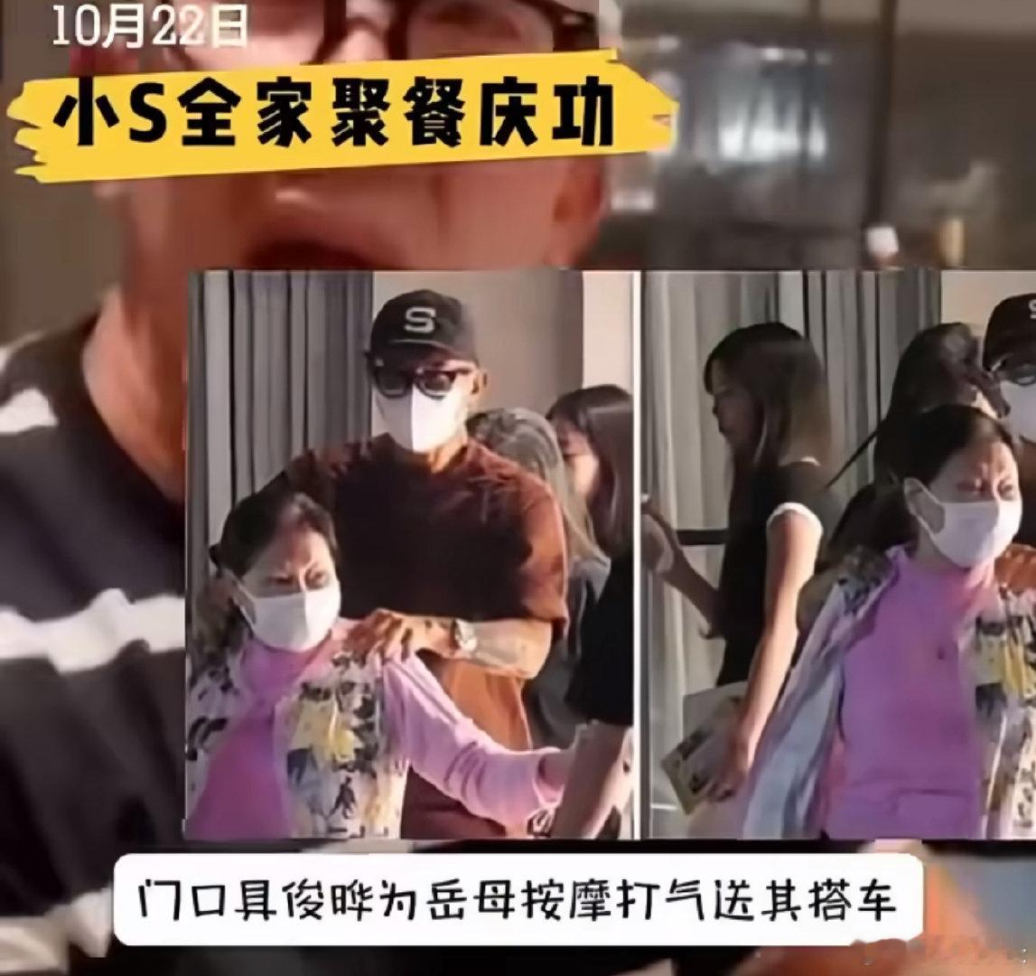 具俊晔为S妈按摩打气具俊晔为S妈按摩，他真的完全成为s家人了具俊晔为S妈按摩 ​