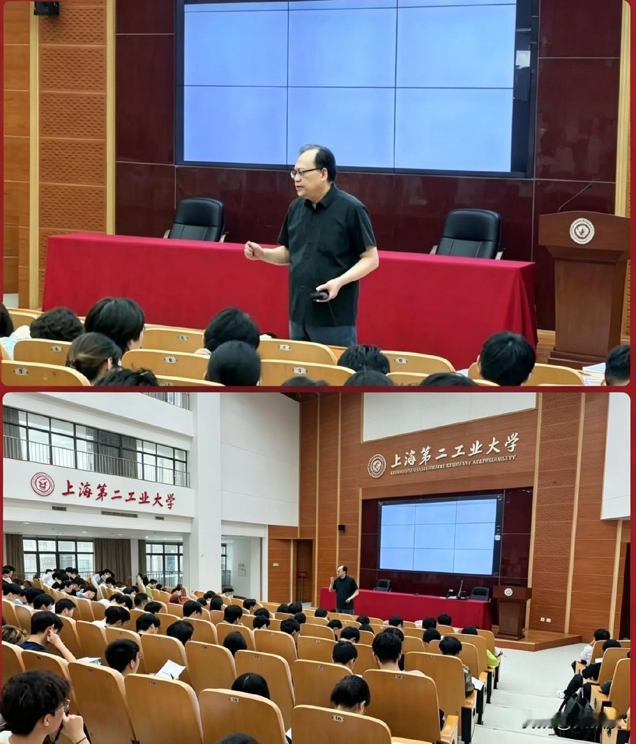 @老徐说道 
老徐，要去上海第二工业大学讲课
有什么需要注意的？