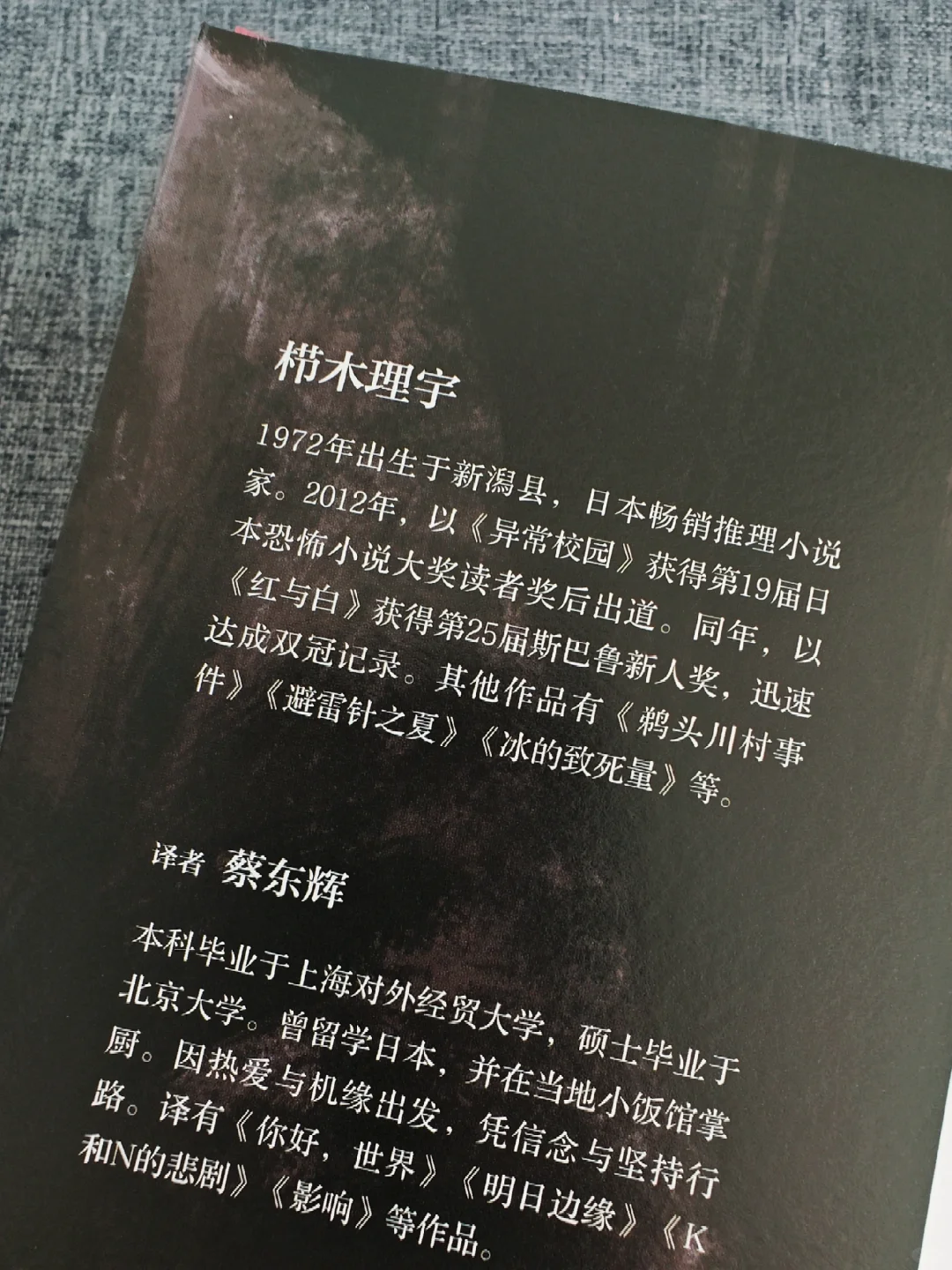 要不是我看的快，只怕下一个死的就是我