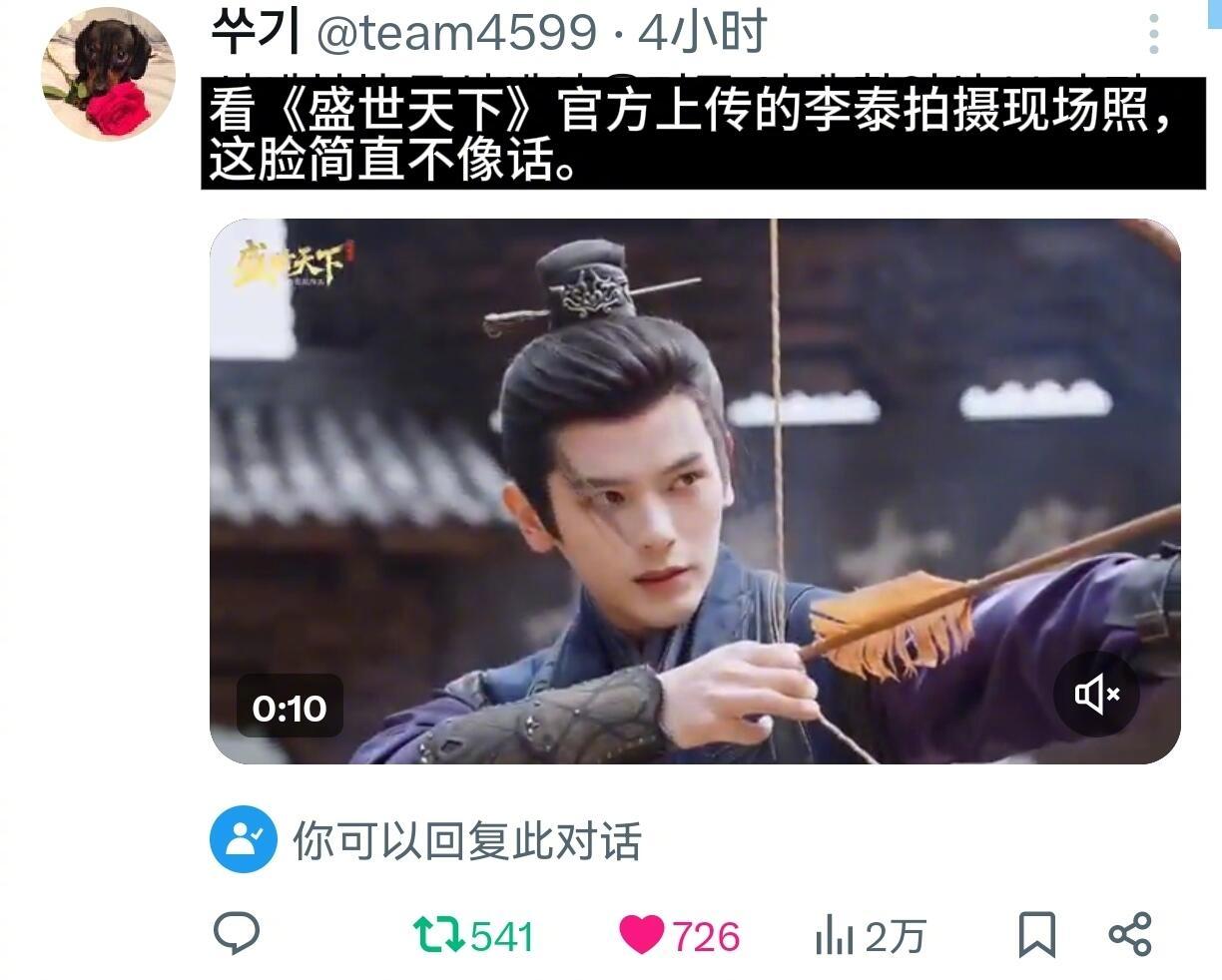韩网狂夸姚弛颜值韩网评价姚弛不管怎样支持 姚驰 ，不是唐朝历史粉，是姚驰演技颜值