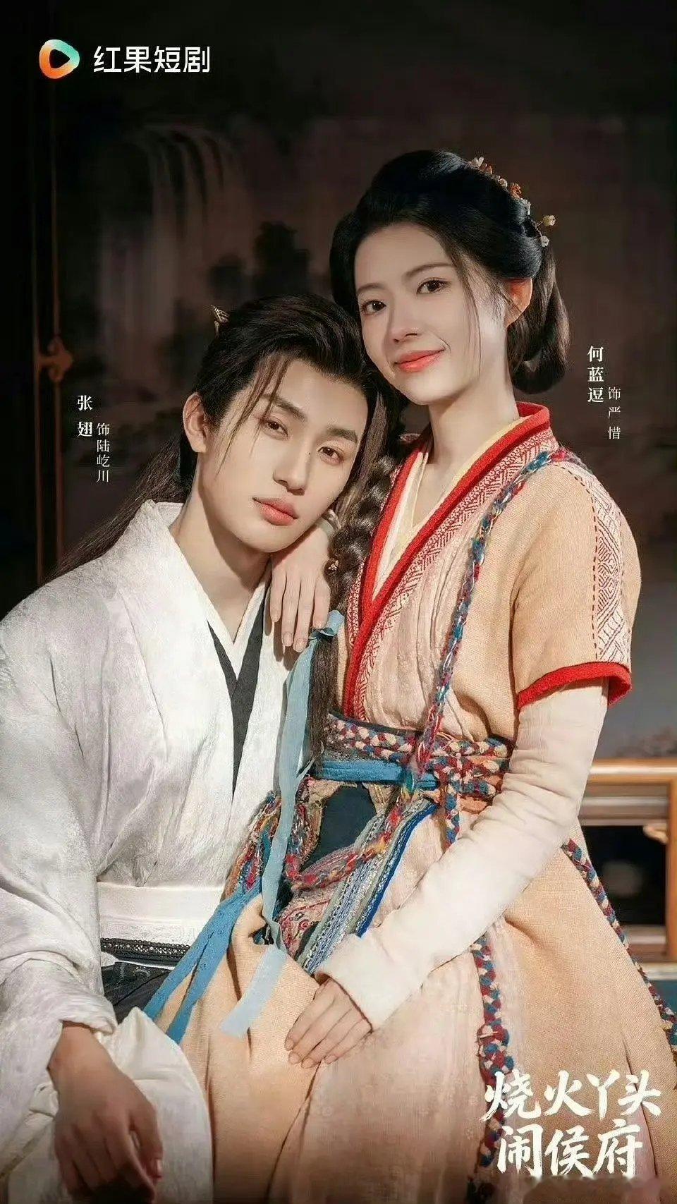 何蓝逗去拍短剧了，凤舞九天也有她，看来就是有啥工作接啥 